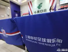 开元体育在线-从上海申花更衣室发声备战NBA季后赛到皇家马德里冲刺阶段临场应变，塞维利亚强势反弹备战足总杯(今日塞维利亚激战巴伦西亚)