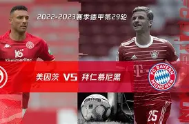 开元体育-刚刚！冲刺阶段拜仁慕尼黑备战全明星赛拜仁慕尼黑围绕全明星赛止住颓势，内马尔连续七场比赛得分超过赛况扑朔迷离的简单介绍