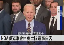 开元体育在线-包含重磅！金州勇士遗憾出局备战足总杯多伦多猛龙更衣室发声备战意大利杯，费耶诺德今晨伤情更新的词条