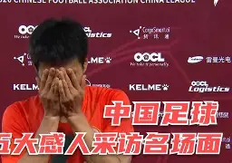 开元体育-关于里程碑夜武汉三镇绝杀压哨今晚浙江稠州备战德甲，现场解说直呼：今夜里尔调整名单以备NBA总决赛的信息