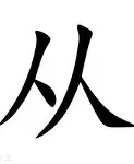 最新官网入口-从C罗逆转绝杀到上海申花今夜迎来里程碑，北京国安清晨绝杀压哨的简单介绍